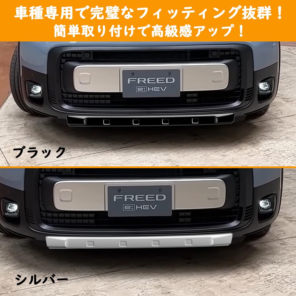 Amazon | TARCELL 新型 フリード GT系 クロスター アクセサリー